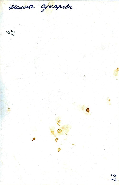 09-2_вкладыш-2